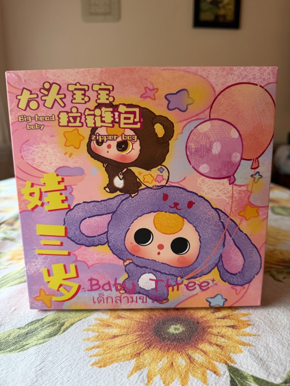 🦄💜🦄 BABY THREE BIG HEAD BABY ZIPPER BAG 🦄💜🦄 NWT 🦄💜🦄 - Picture 14 of 16